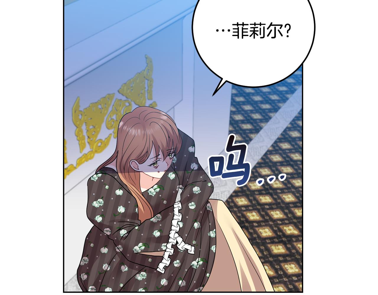 第35话 爱就要尊重111
