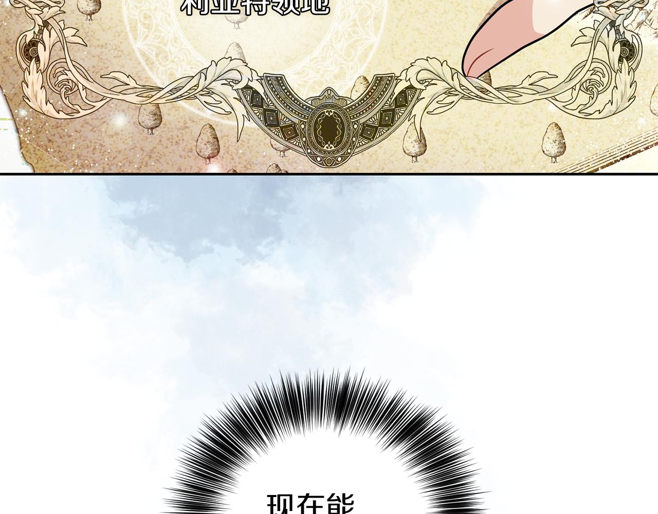 第48话 开始吧37