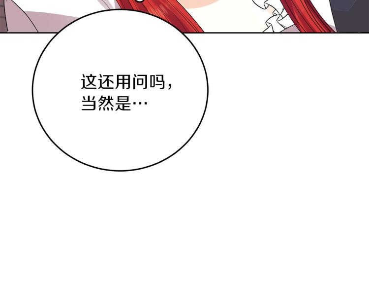 第23话 教我画画吧194
