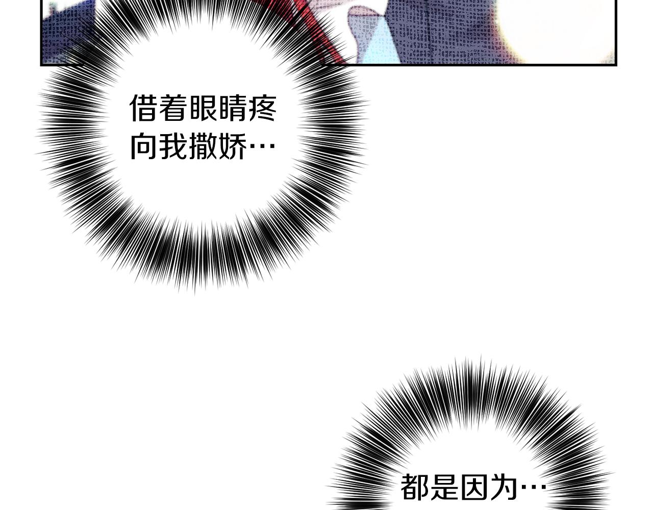第61话 袒露心意148
