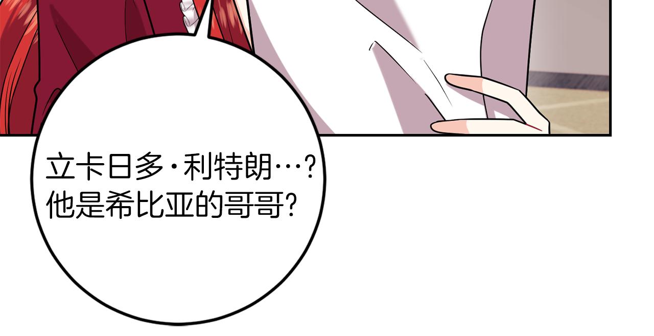 第64话 洗清罪名18