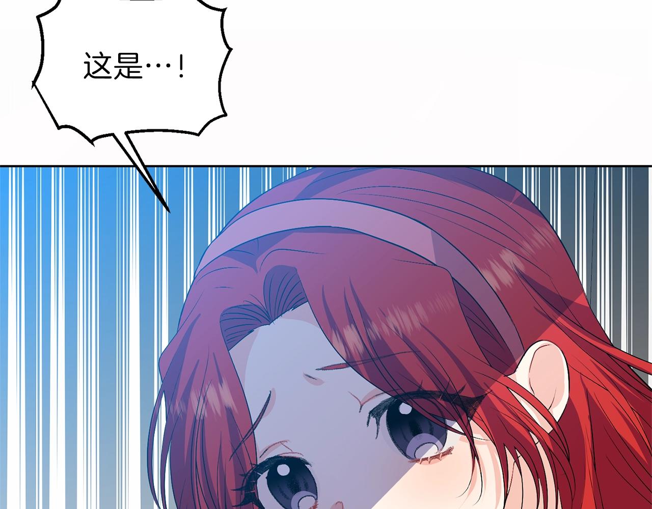 第14话 哭的让人心疼24