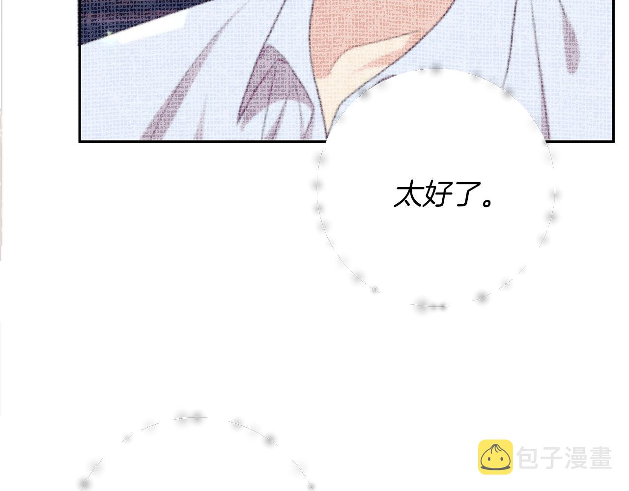 第61话 袒露心意142