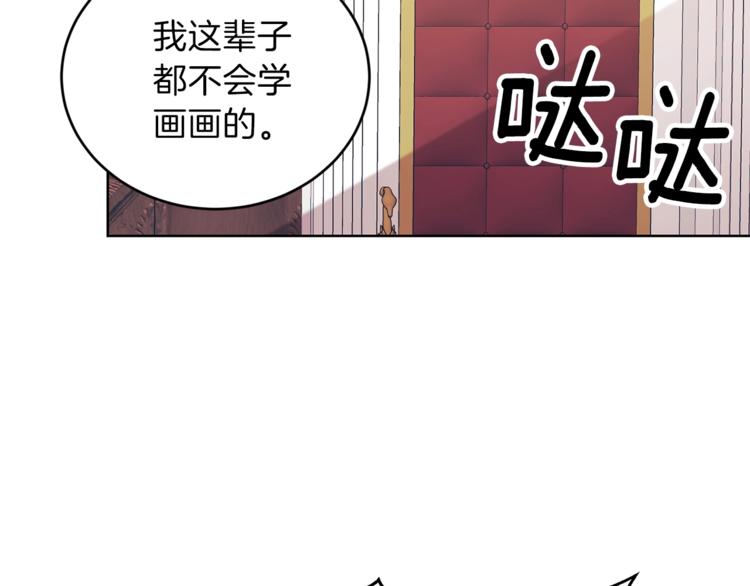 第2话 调教皇子计划129