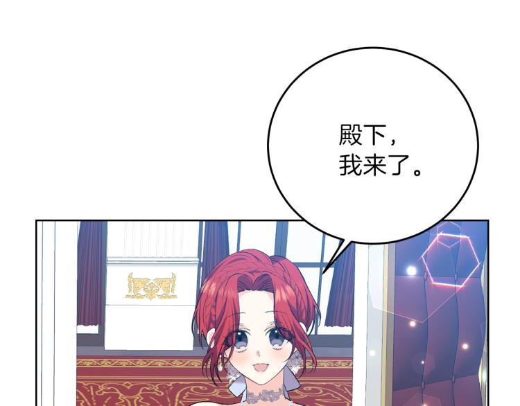 第16话 紫色瞳孔23