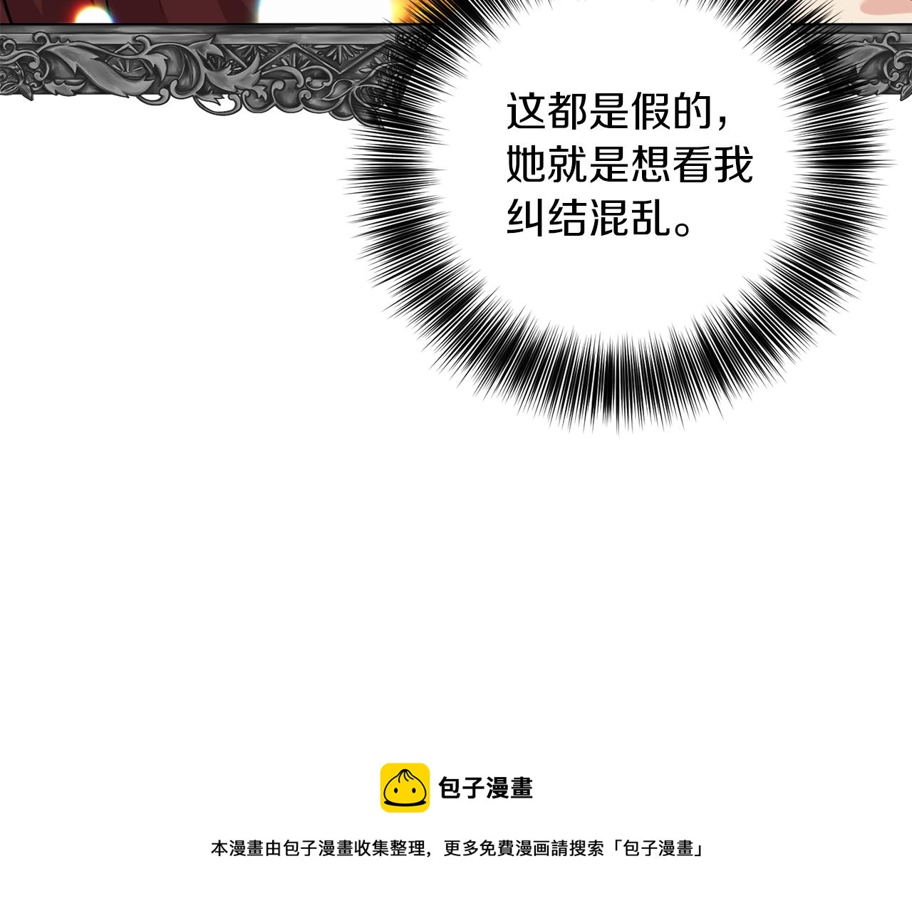 第48话 开始吧56