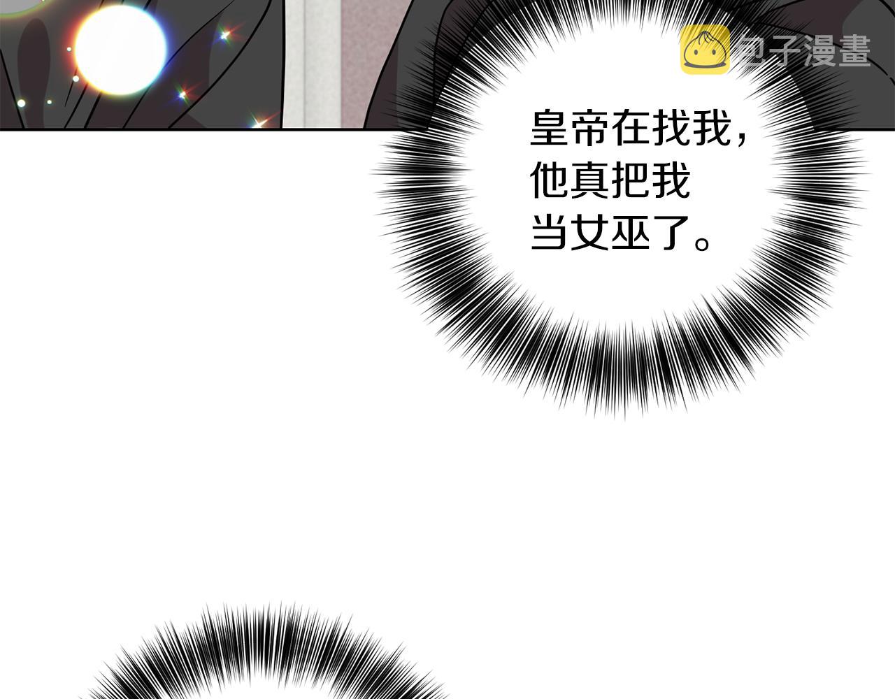 第43话 逃跑的梦想27