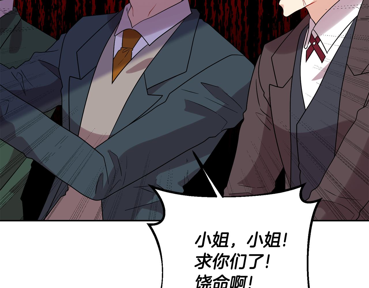 第70话 表白51