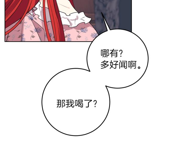 第10话 心跳89