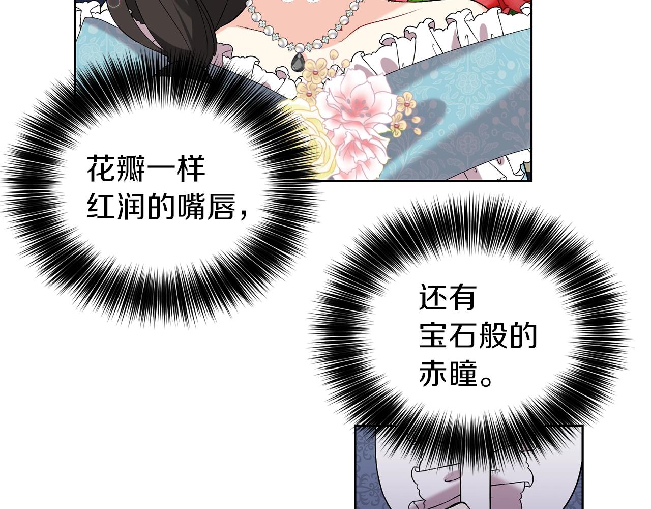 第9话 一出好戏89