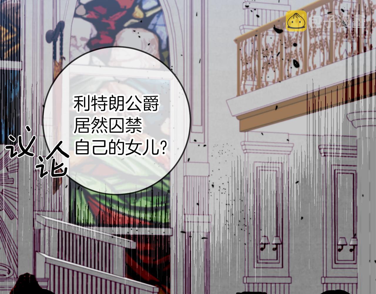 第67话 尘封的秘密119