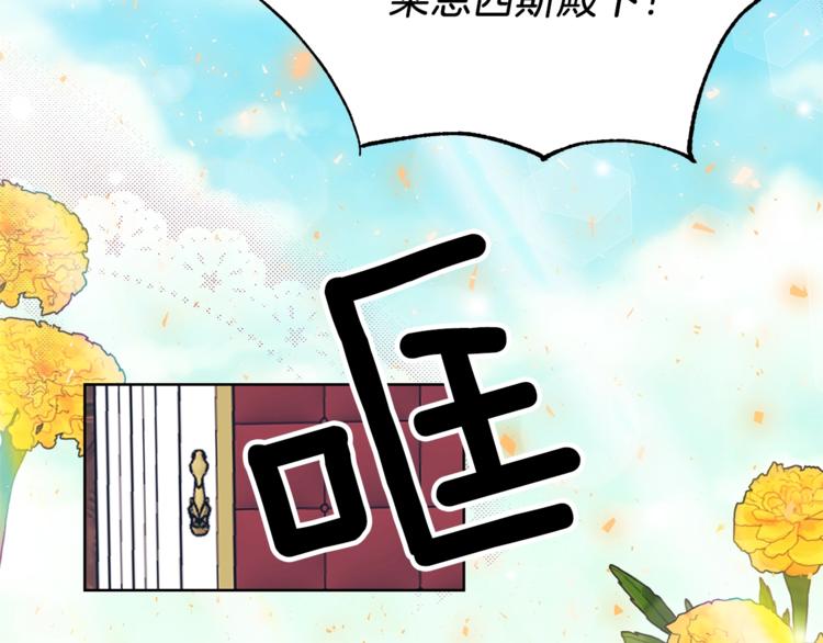第6话 一起赏樱花吧！79