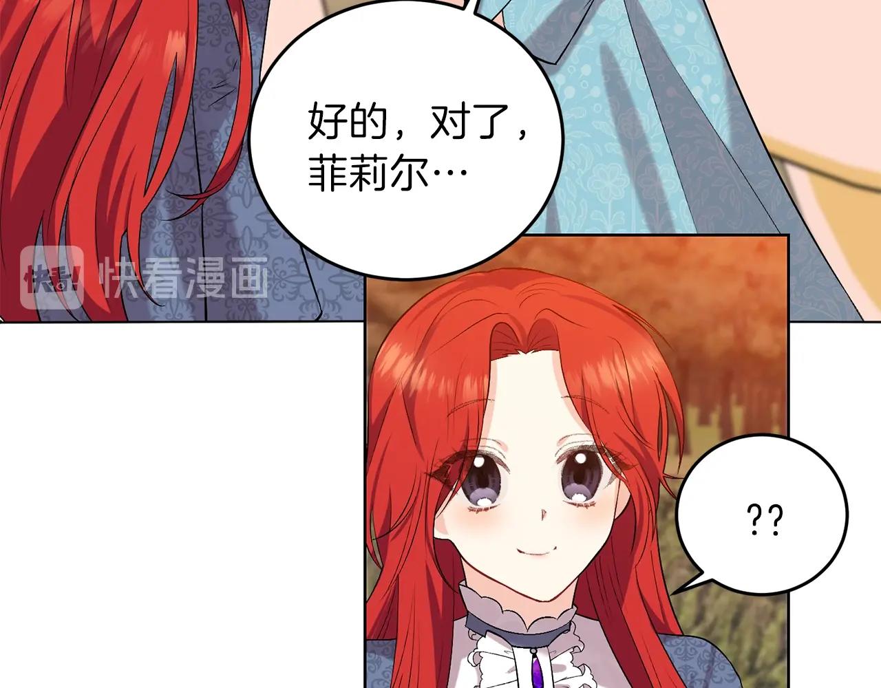 第9话 一出好戏134