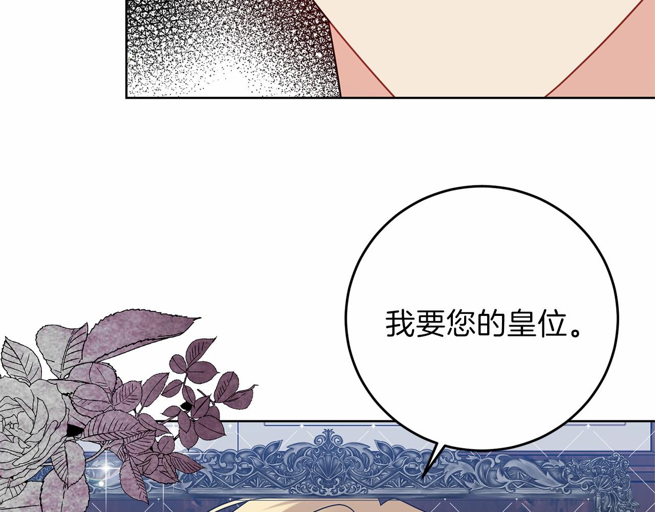 第46话 黑化23