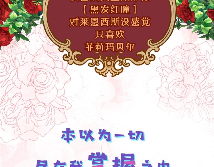 序章 我的崽儿我来调教！43