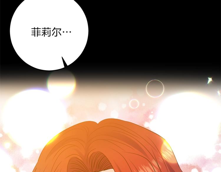 第21话 诅咒解除？82