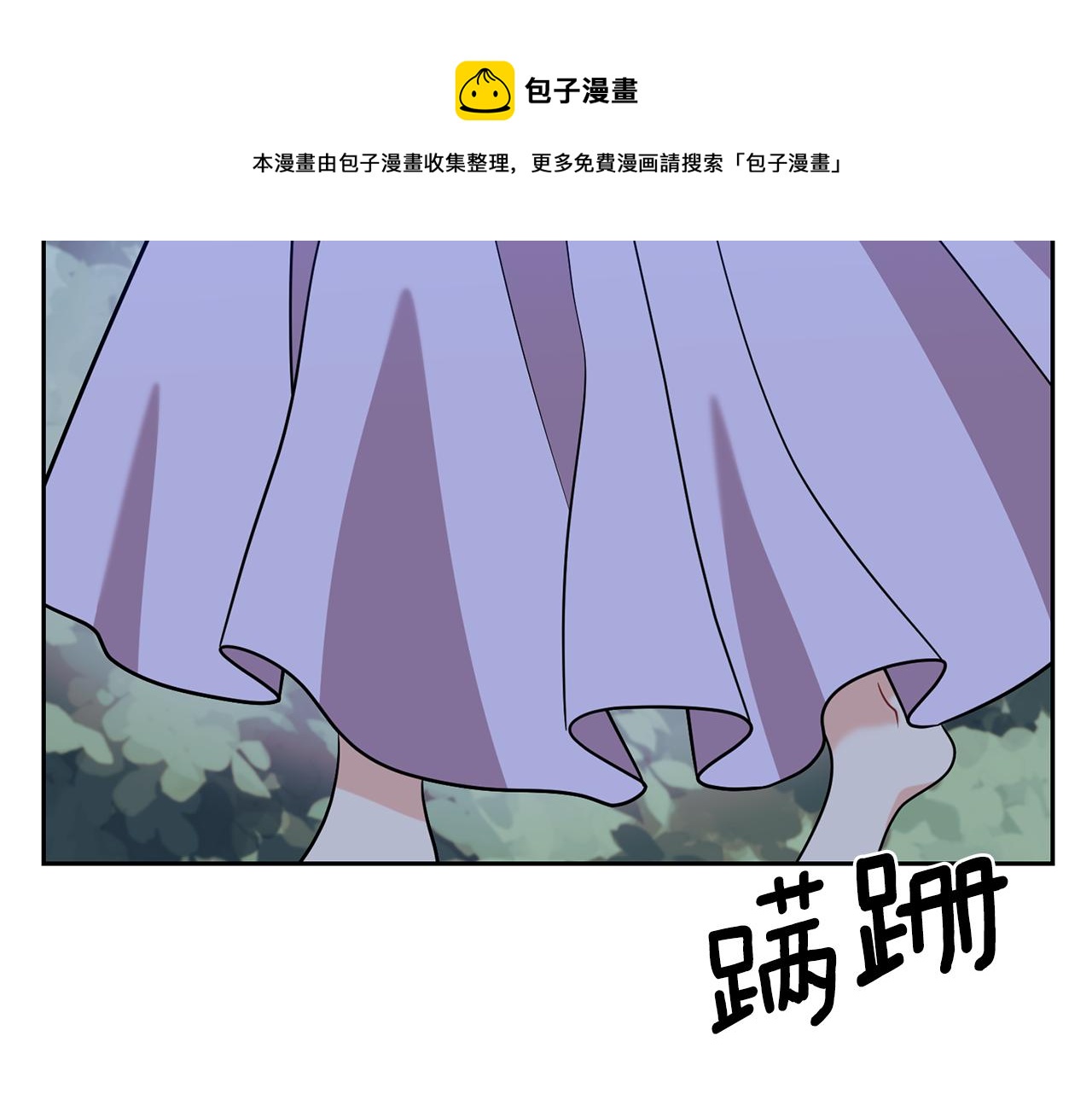 第54话 误会74