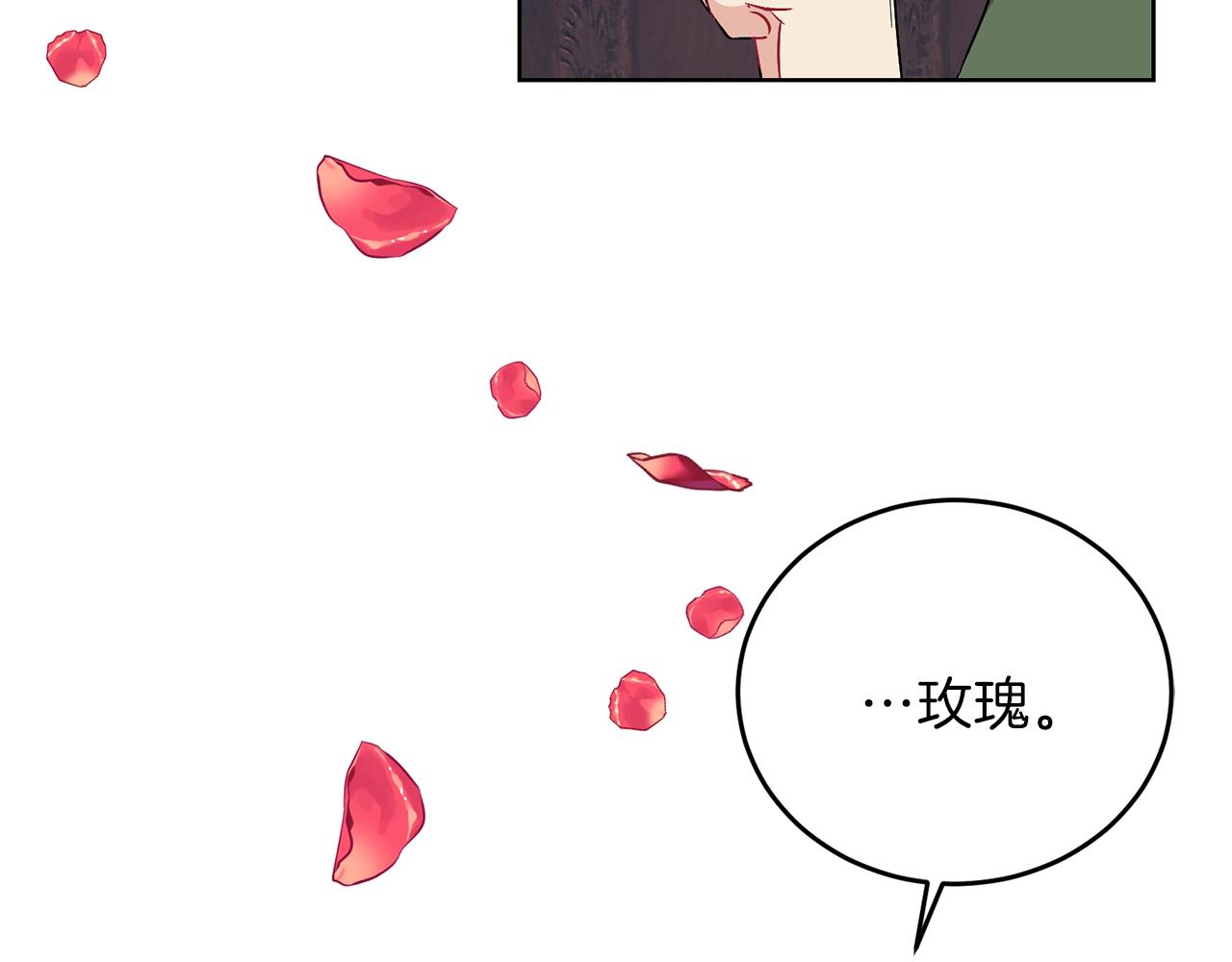 第14话 哭的让人心疼69