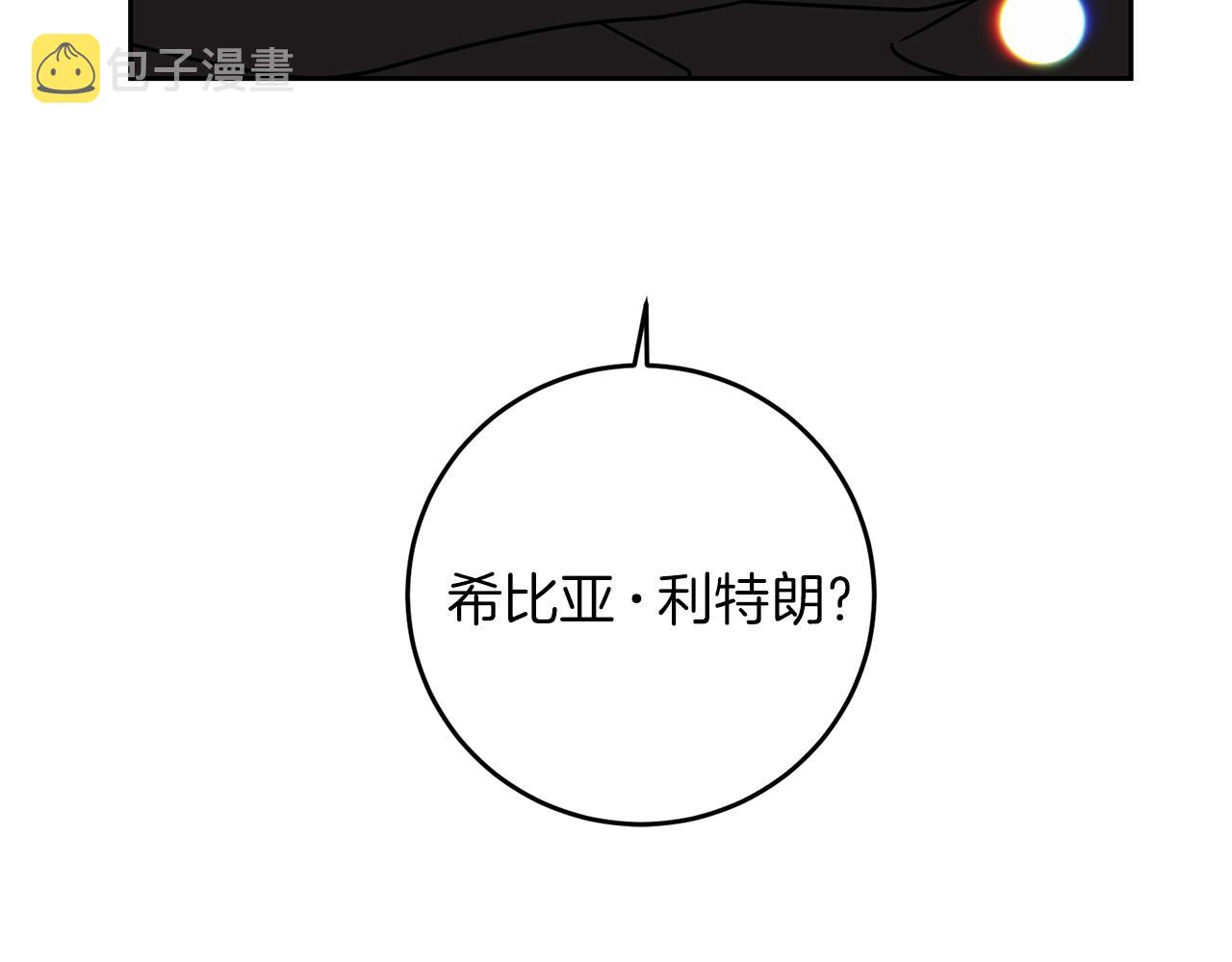 第49话 苦恼60