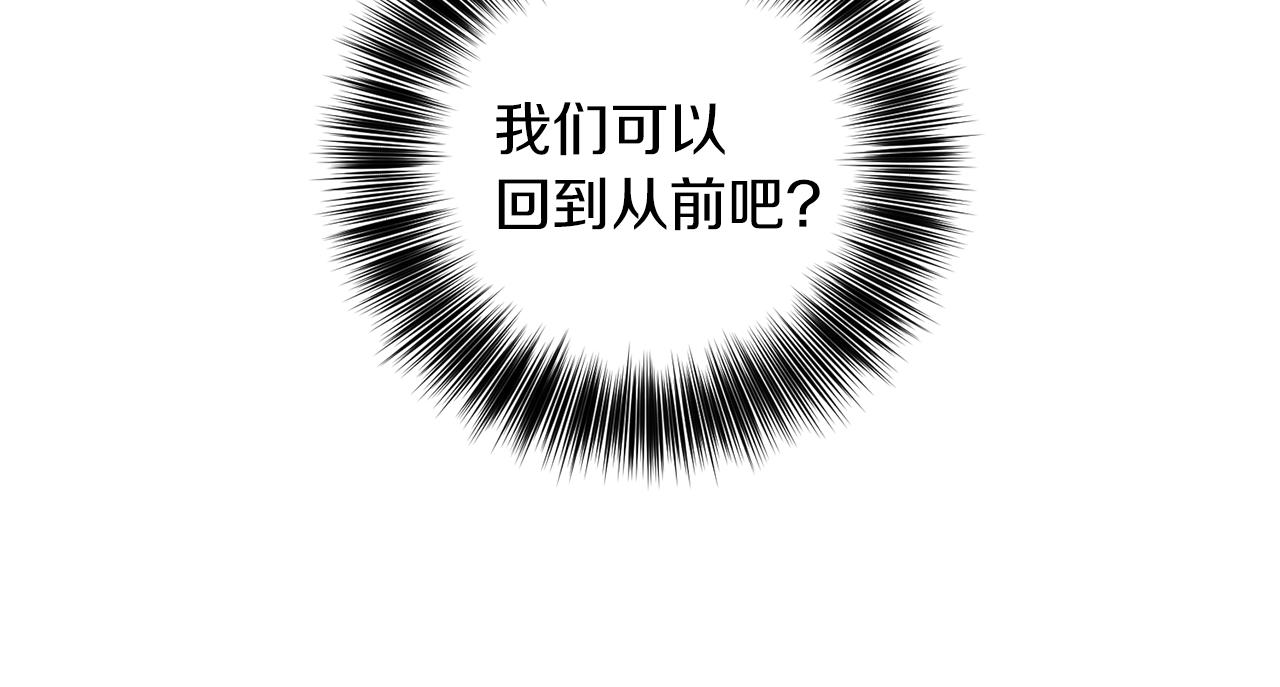 第61话 袒露心意89