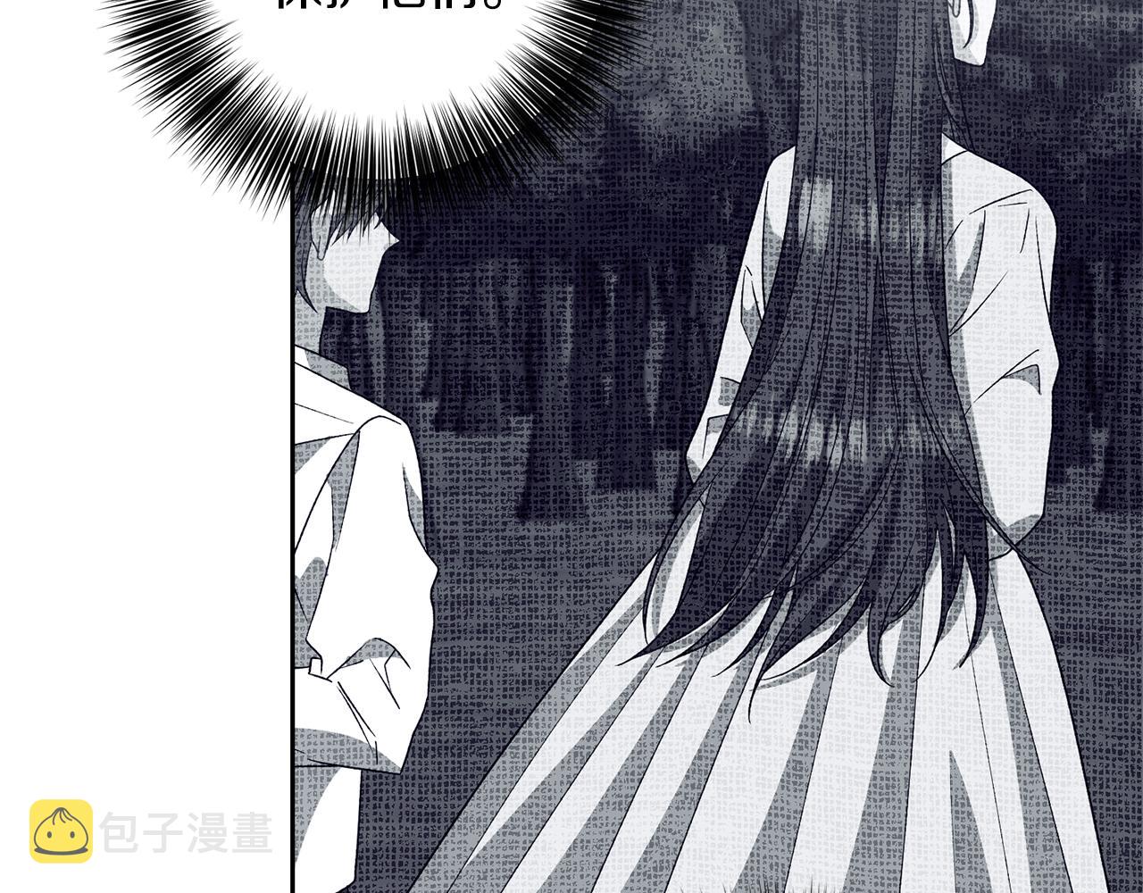 第59话 无中生有132