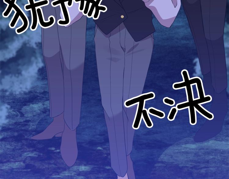 第3话 预言失灵了？56