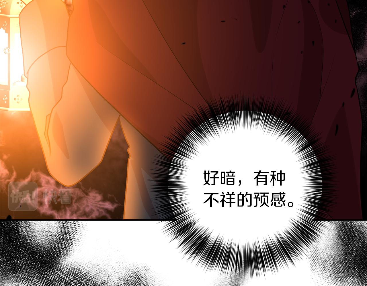 第70话 表白21