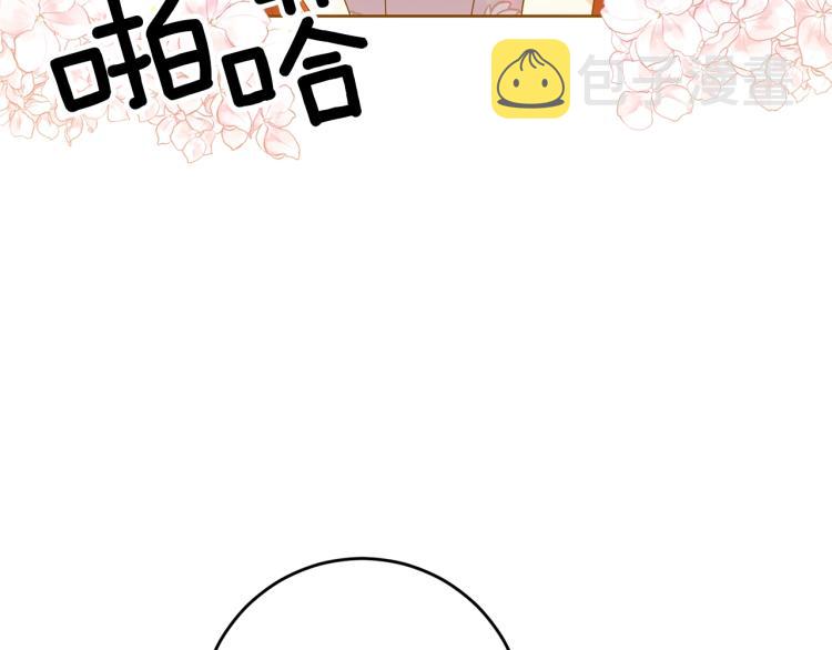 第21话 诅咒解除？19