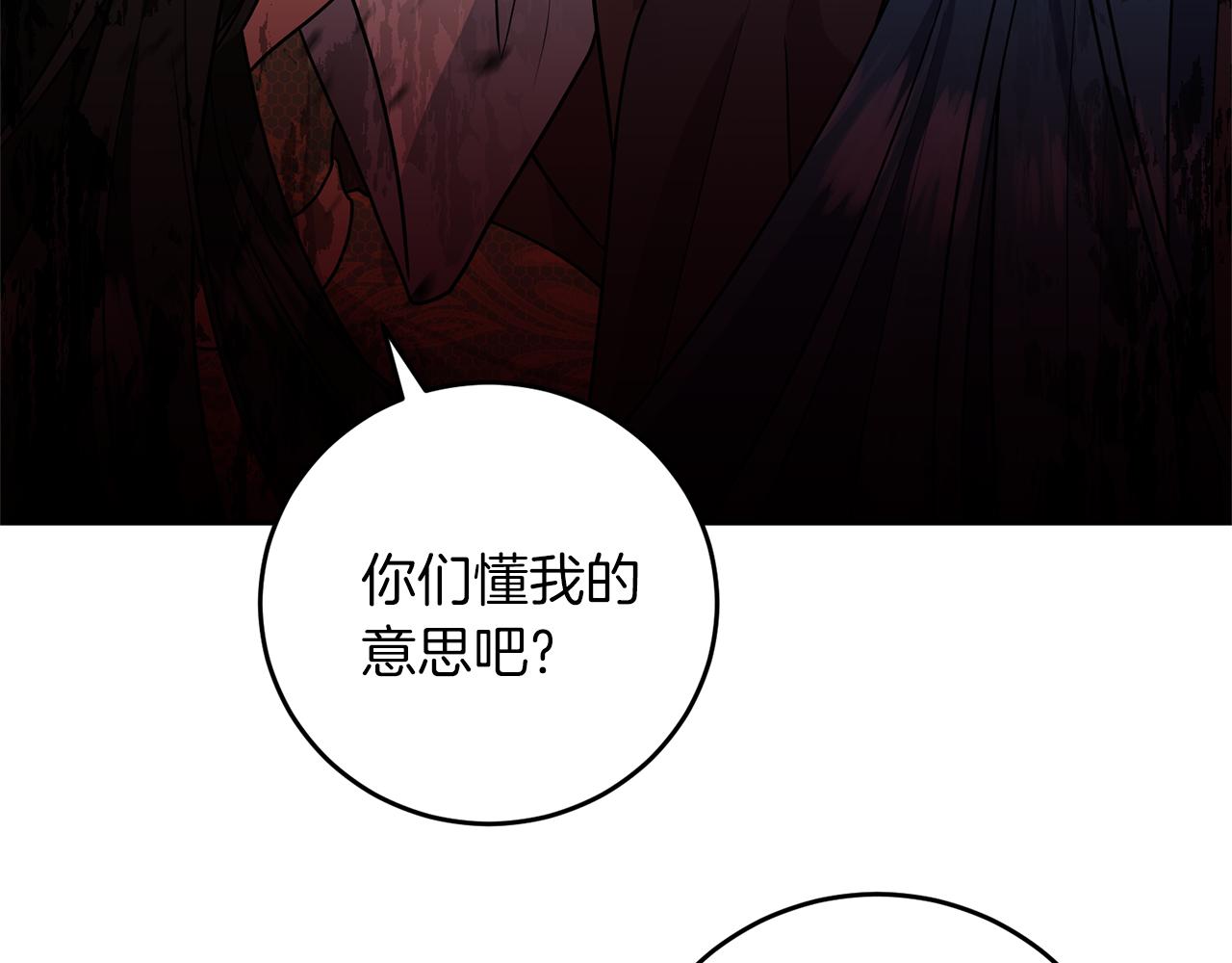 第78话 再度被囚禁52