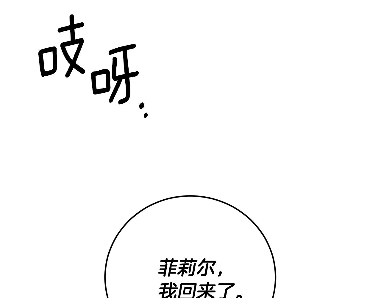 第43话 逃跑的梦想215
