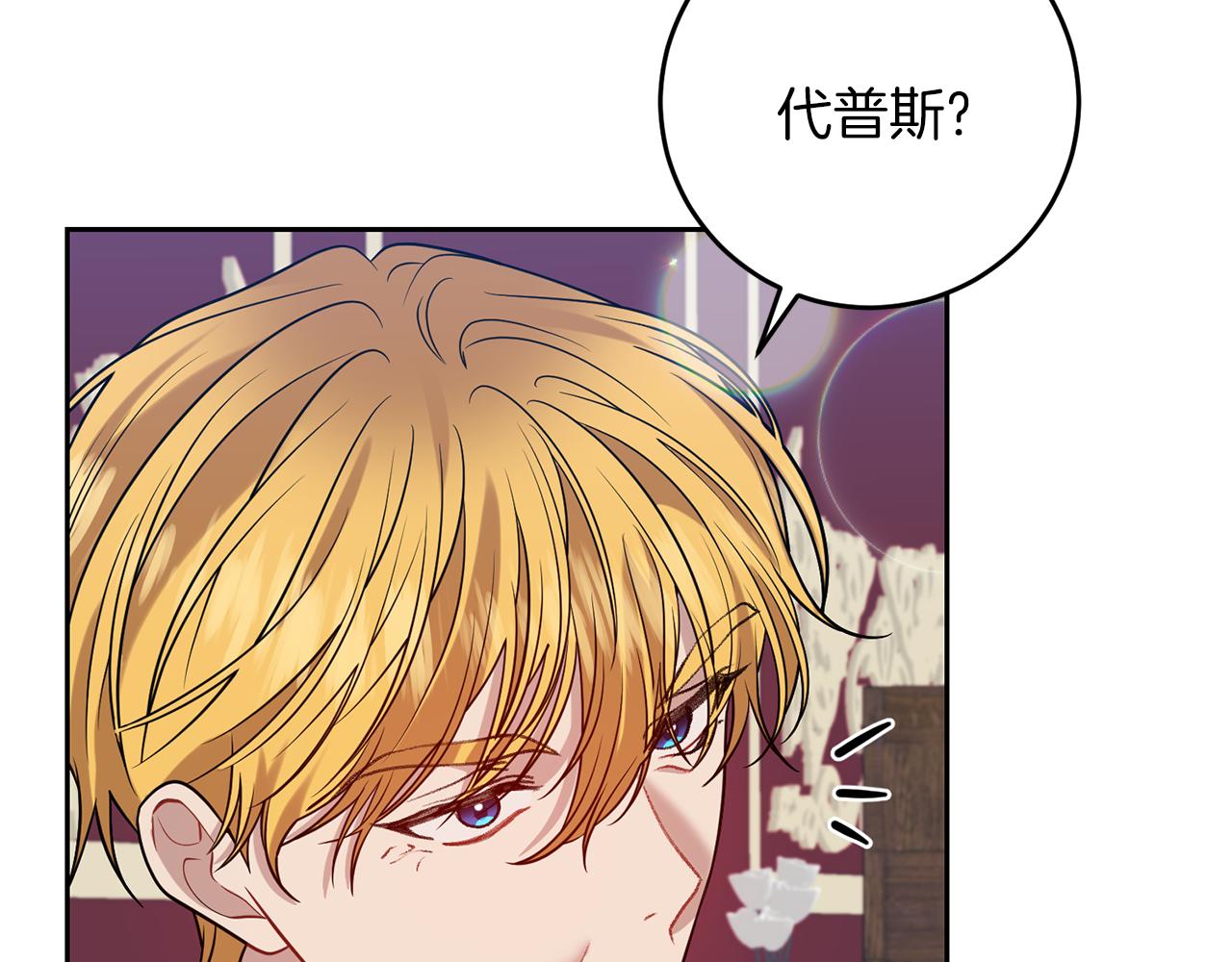 第56话 保护48