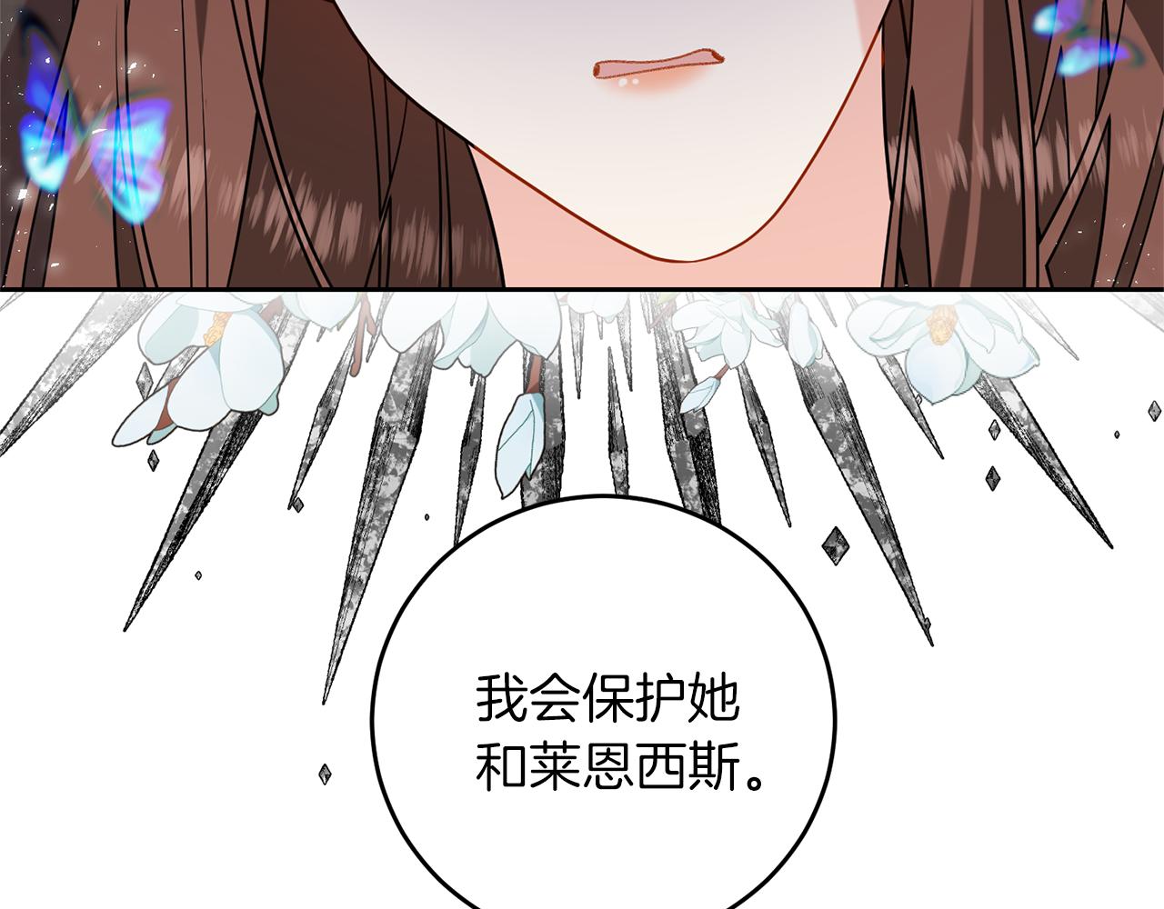 第66话 反击行动35