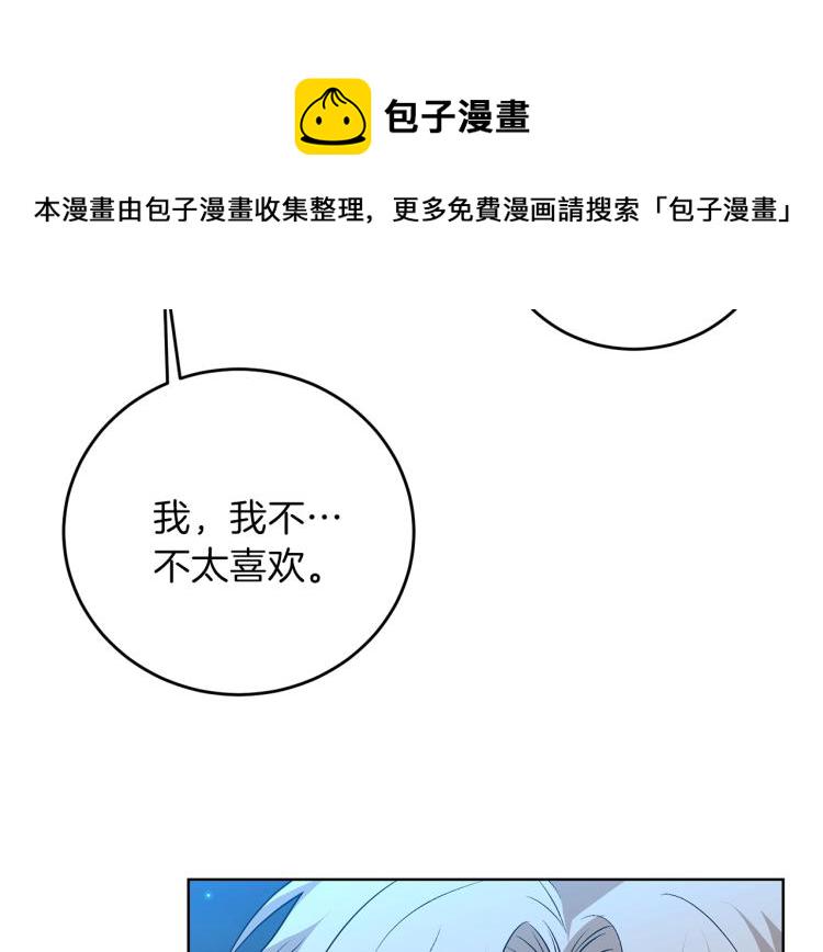 第15话 玫瑰园的浪漫约会62