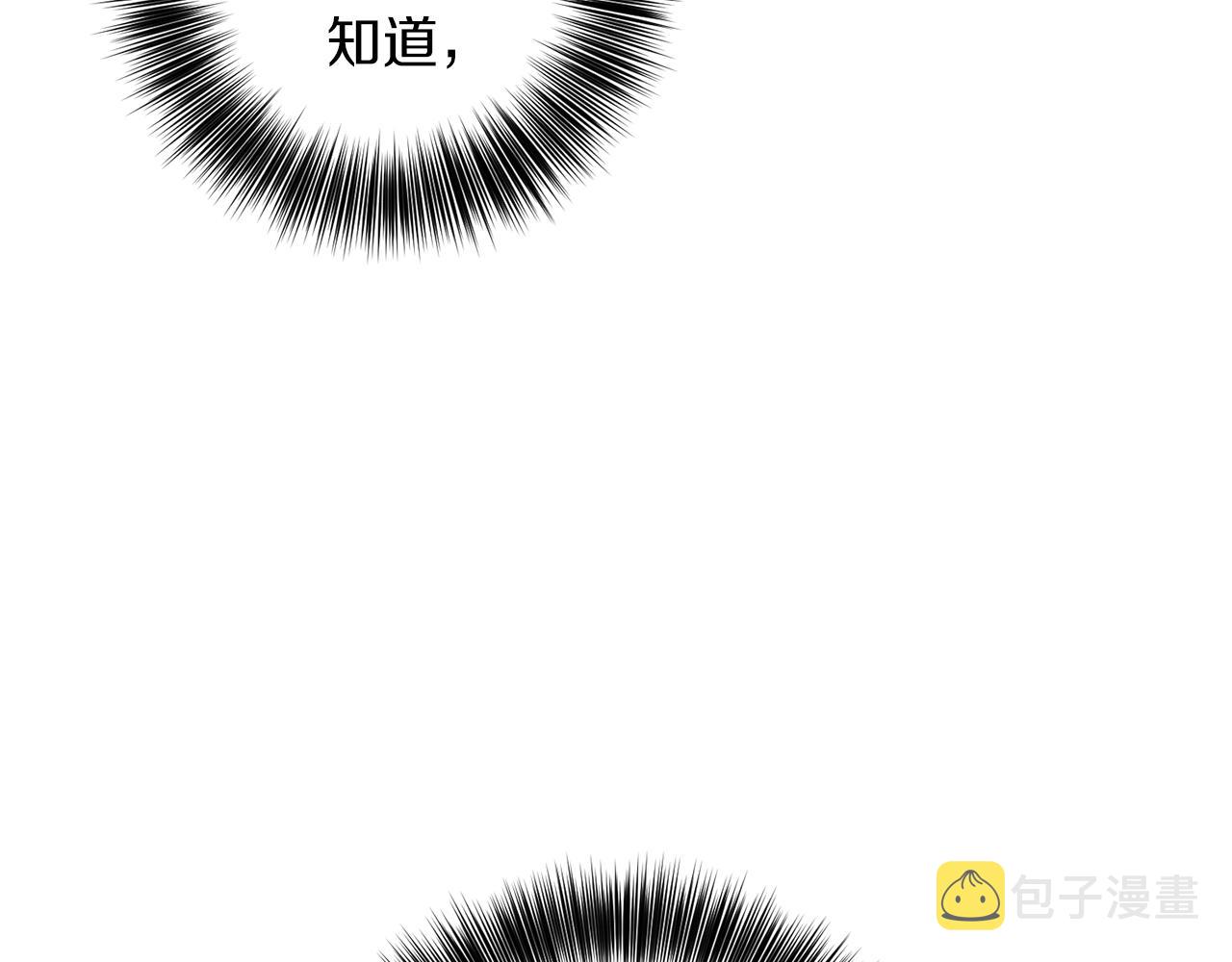 第71话 秀恩爱170