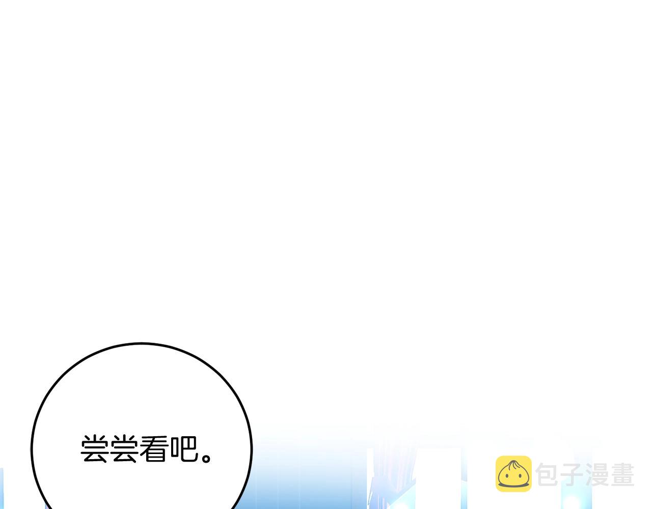 第27话 再次见面177