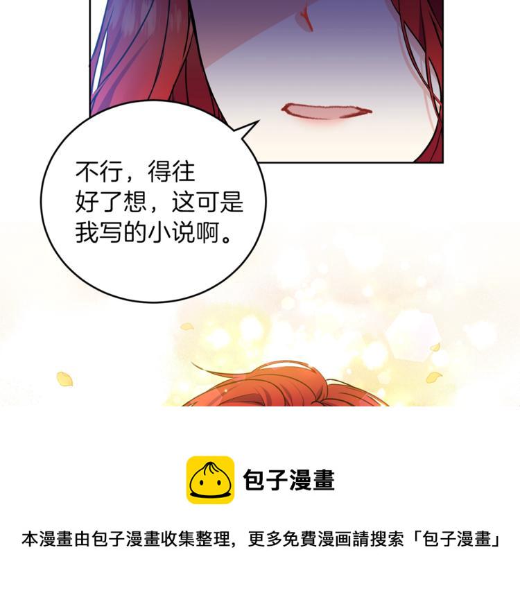 第1话 玫瑰与诅咒242