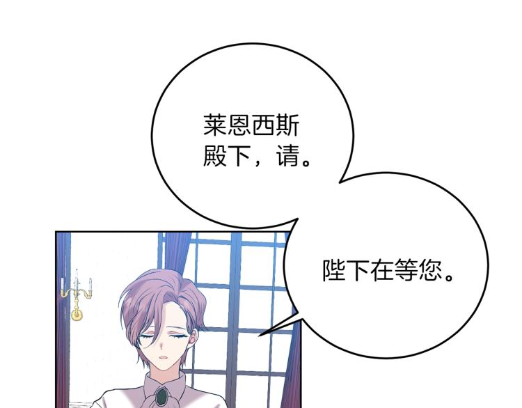 第16话 紫色瞳孔94