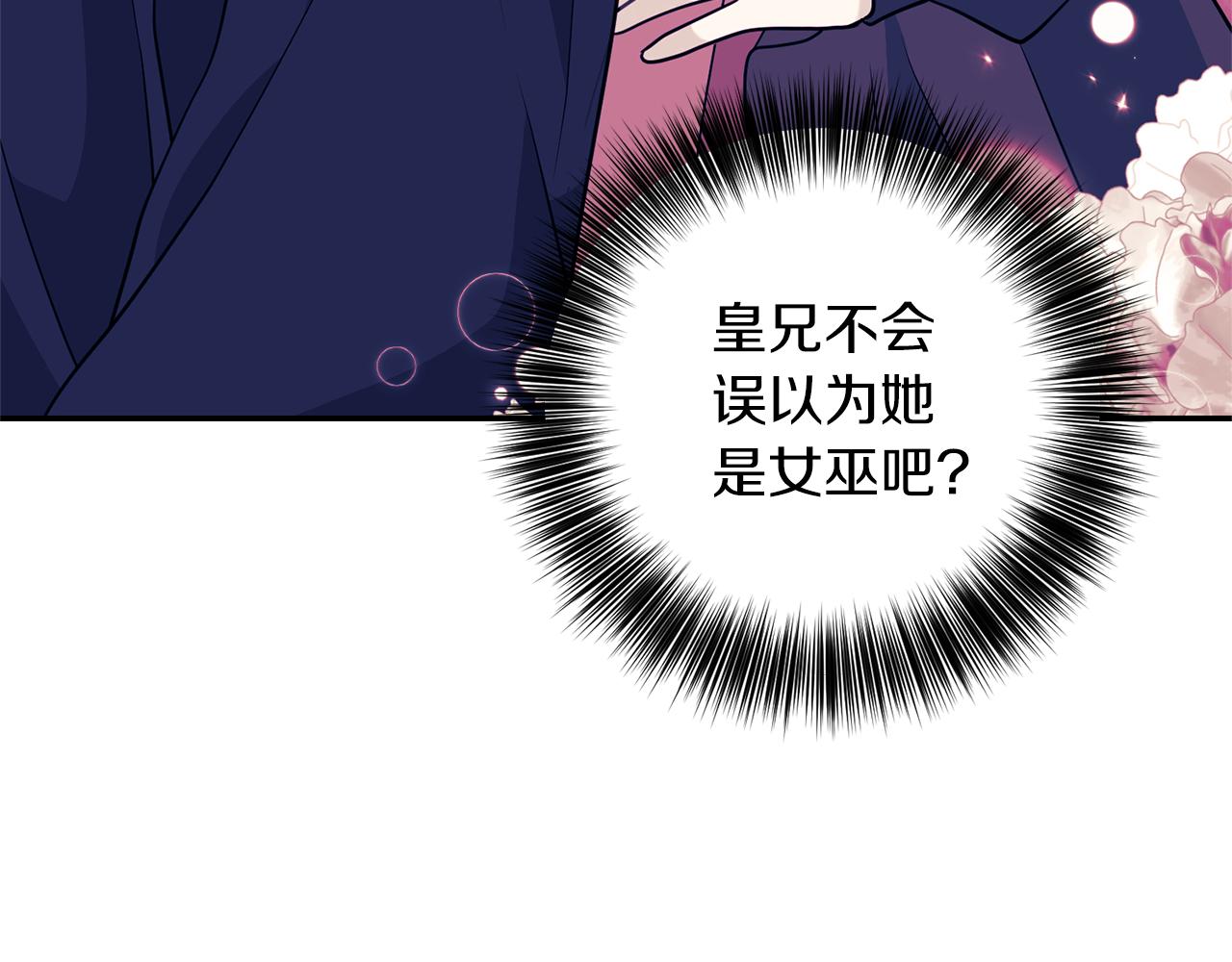 第57话 坦白173