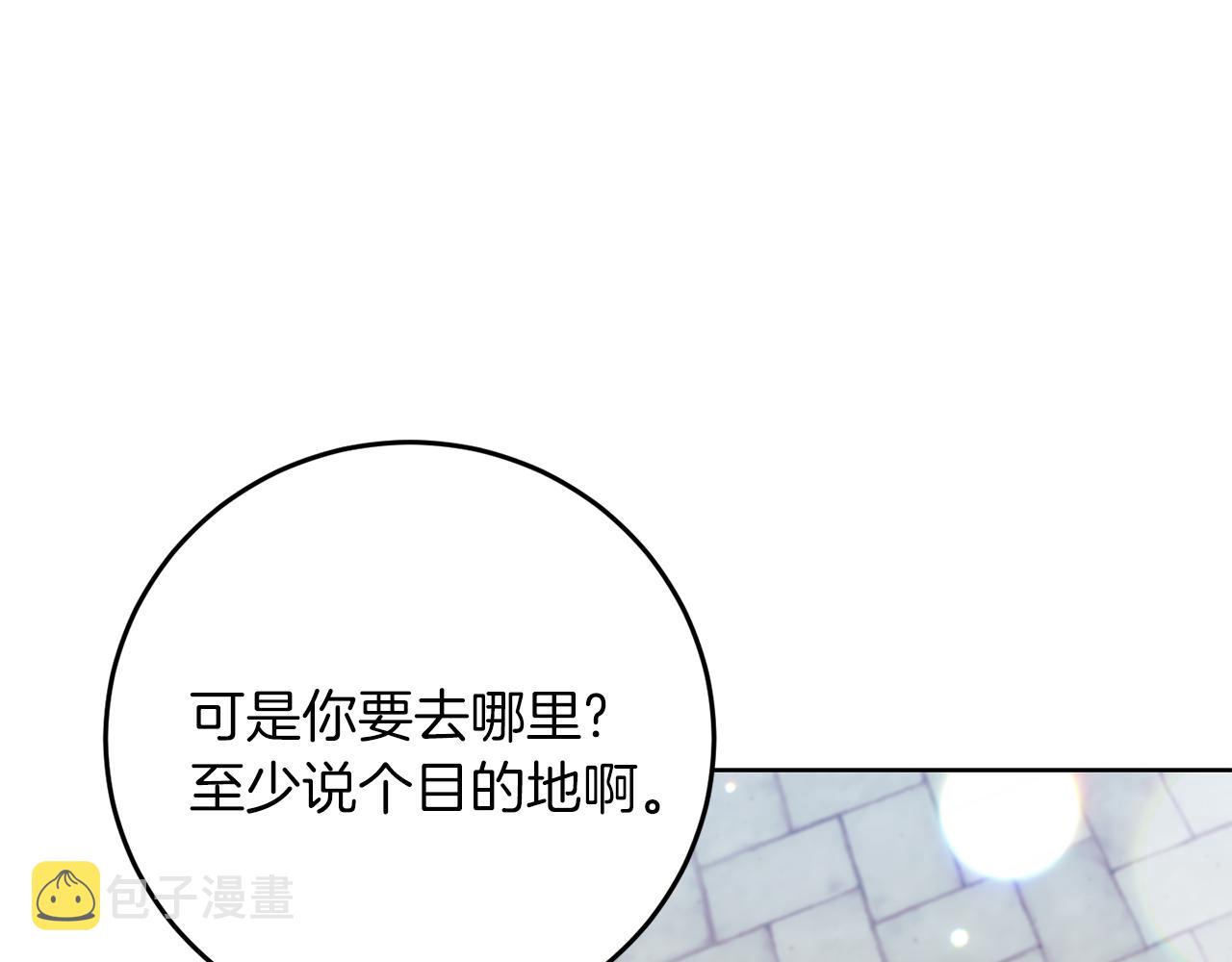 第39话 居心叵测30