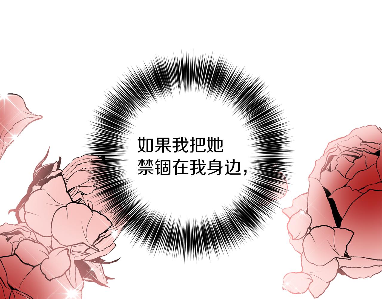 第55话 盯上90