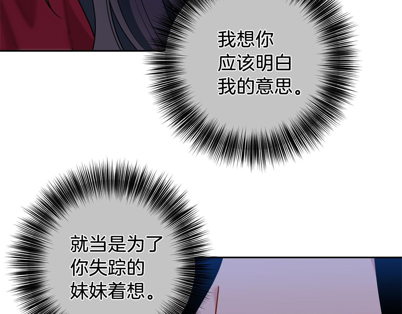 第66话 反击行动65