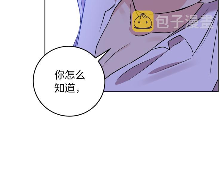 第3话 预言失灵了？202