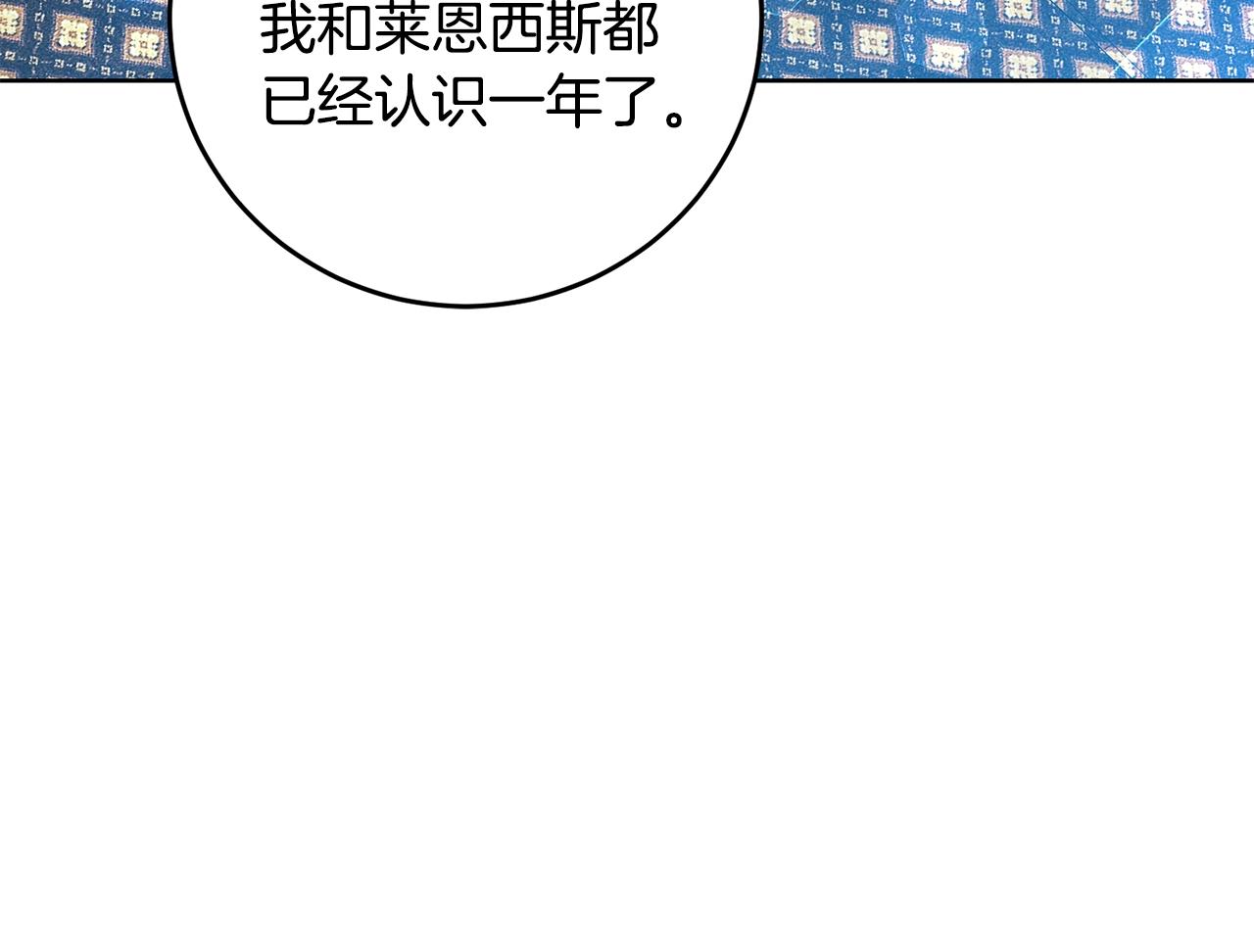 第28话 这绝对是真爱119