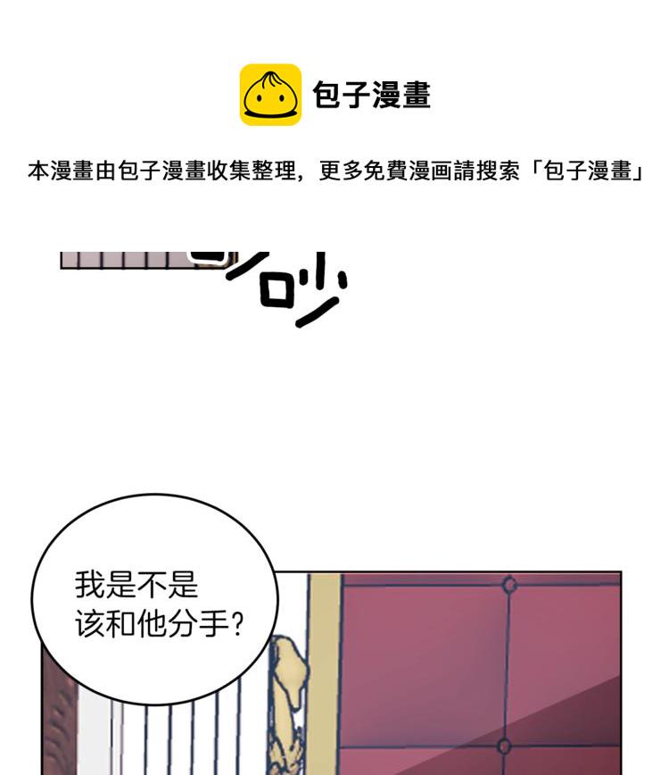 第6话 一起赏樱花吧！6