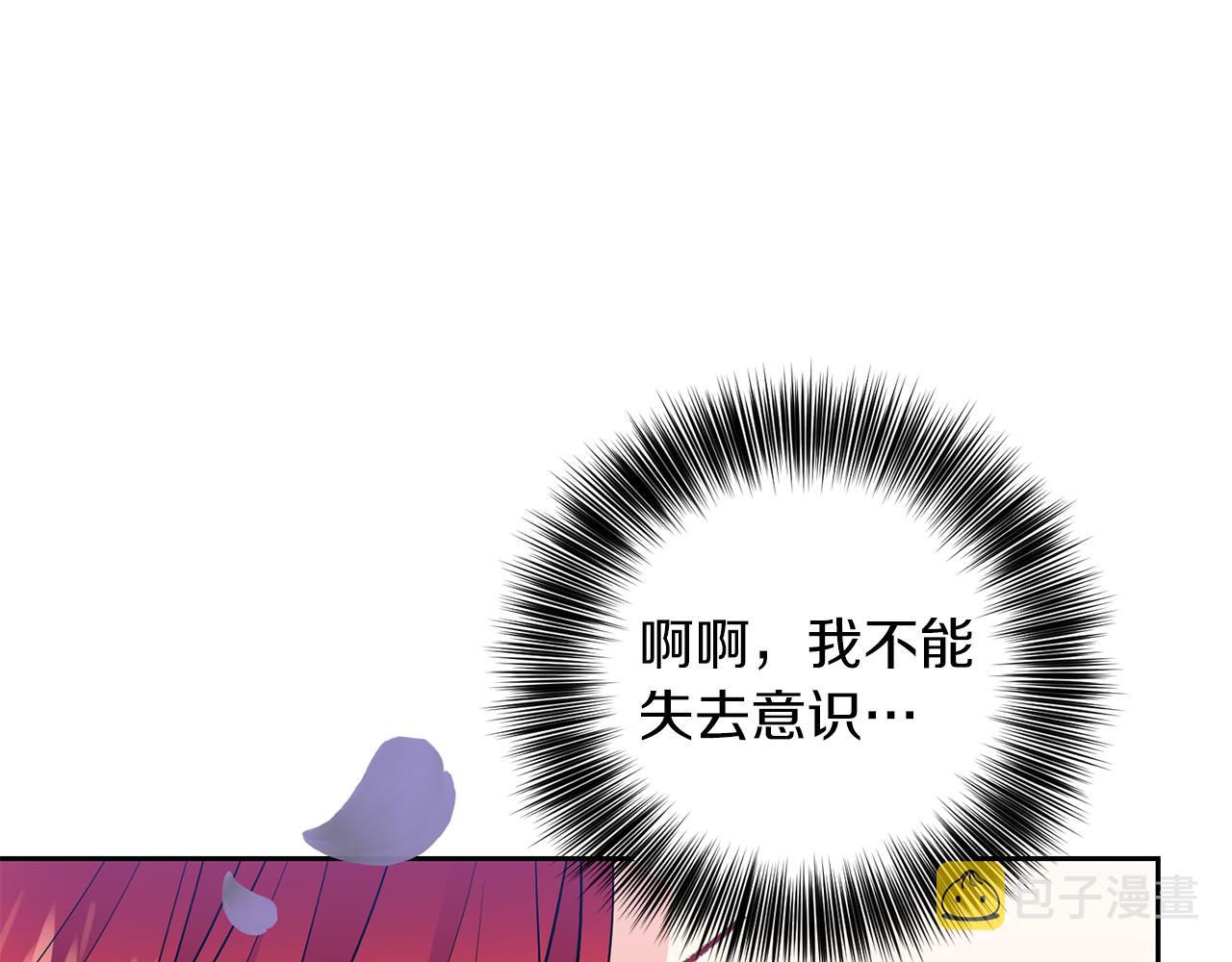 第73话 前世回忆0