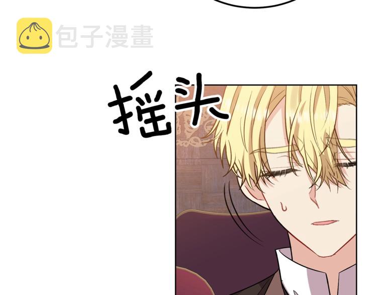 第5话 解锁新颜色74