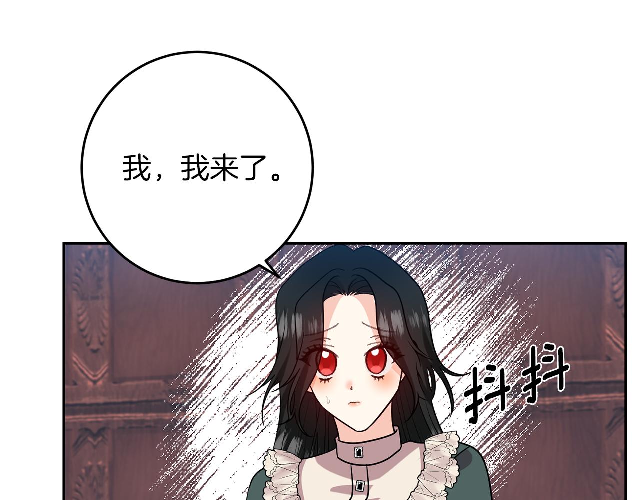 第75话 爲皇帝治疗155