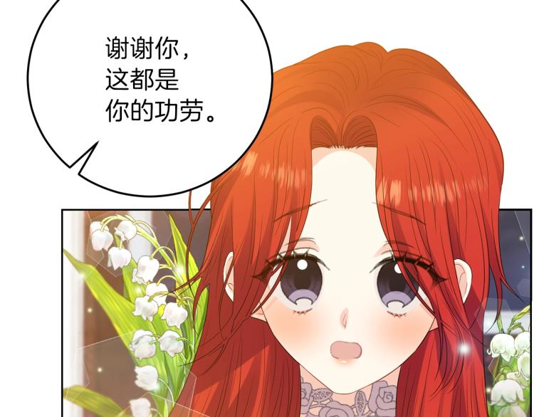 第22话 心疼56