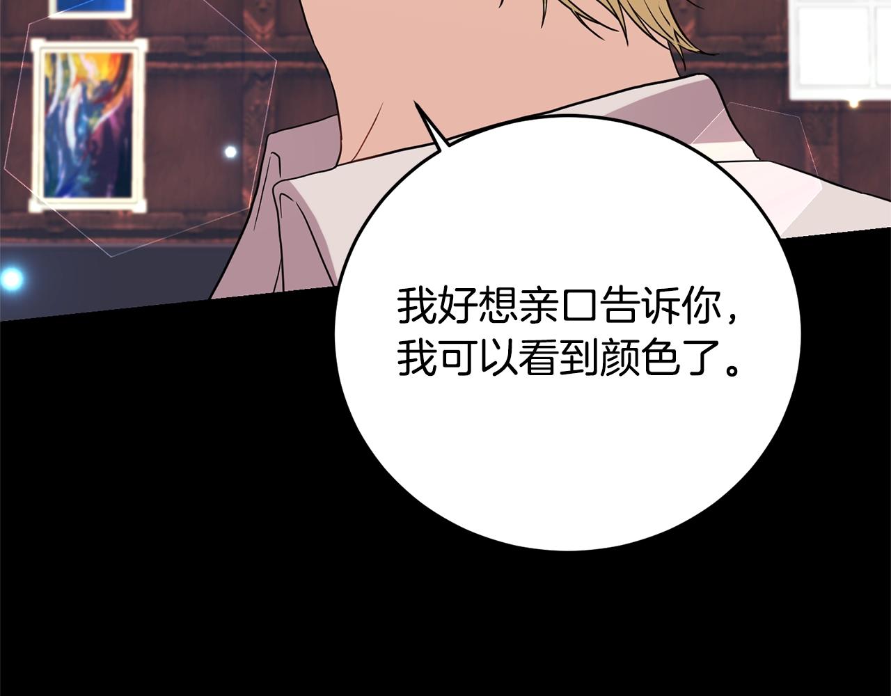 第28话 这绝对是真爱182