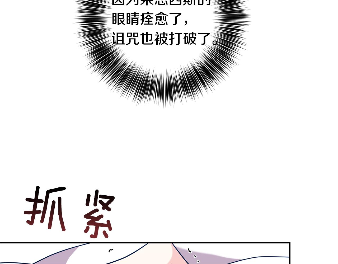 第53话 逃跑17